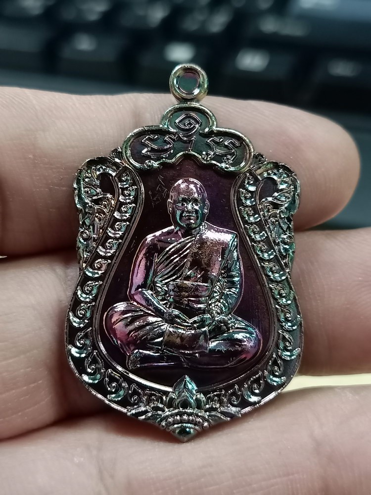 1-416 วัดใจ 50 เหรียญเสมาปลดหนี้ หลวงพ่อพระครูแก้ว ฐิตสีโล วัดหัวคอน จ.นครพนม 2567 ทองแดงผิวรุ้ง หมายเลข 2217 กล่องเดิม