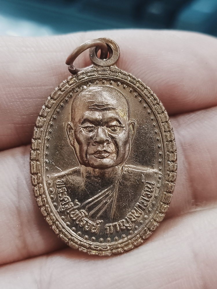 D1374 วัดใจ 50 เหรียญรุ่น 1 พระครูไพโรจน์กาญจนาภรณ์ วัดเขามุสิการาม กาญจนบุรี