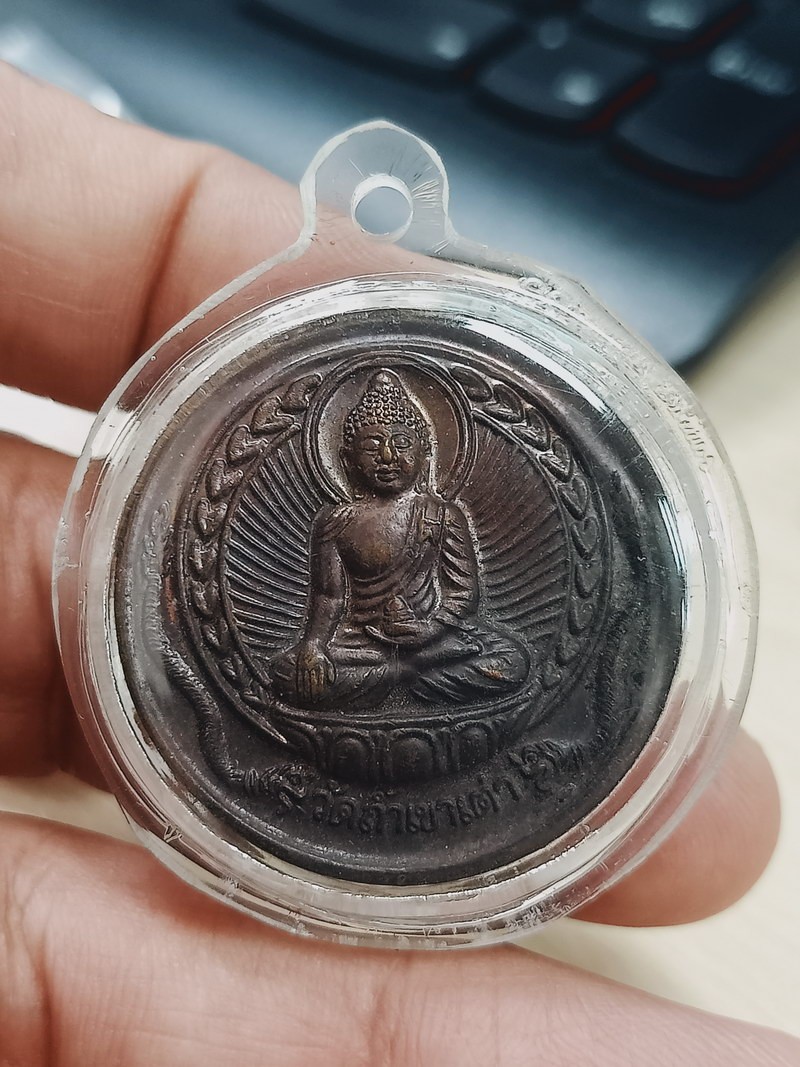 D1872 วัดใจ 50 เหรียญพระราชญาณดิลก(หลวงพ่อชิต)วัดถ้ำเขาเต่า จ.ประจวบคีรีขันธ์ เลี่ยมพร้อมใช้