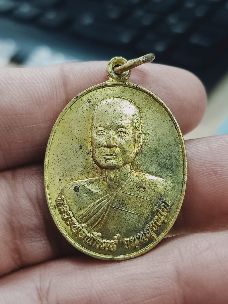 D1688 วัดใจ 50 เหรียญหลวงพ่อพักตร์ วัดโบสถ์ จ.อ่างทอง 2562