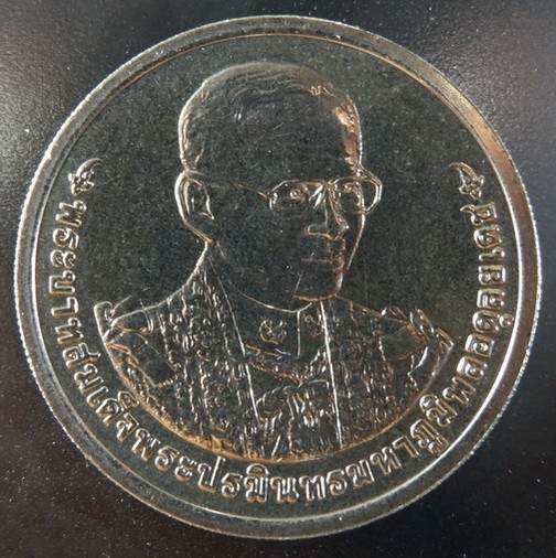 (120-) เหรียญพระบาทสมเด็จพระปรมินทรมหาภูมิพลอดุลยเดช รัชกาลที่ ๙ ฉลองสิริราชสมบัติครบ ๗๐ ปี สวยครับ