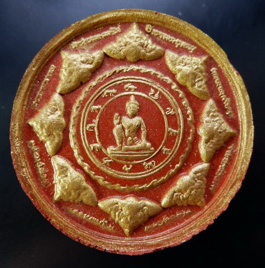 (เคาะเดียวแดง) องค์พ่อจตุคามรามเทพ รุ่นมงคลแผ่นดิน พิธีศาลหลักเมืองกรุงเทพฯ ปี2550 ขนาด 5 ซม. สวยครับ