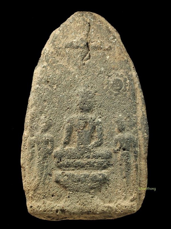 ʕ•́ᴥ•̀ʔっ..พระกรุแสงเมืองมา(พระตำนานลำปาง) + บัตรตรวจสอบ dd-pra