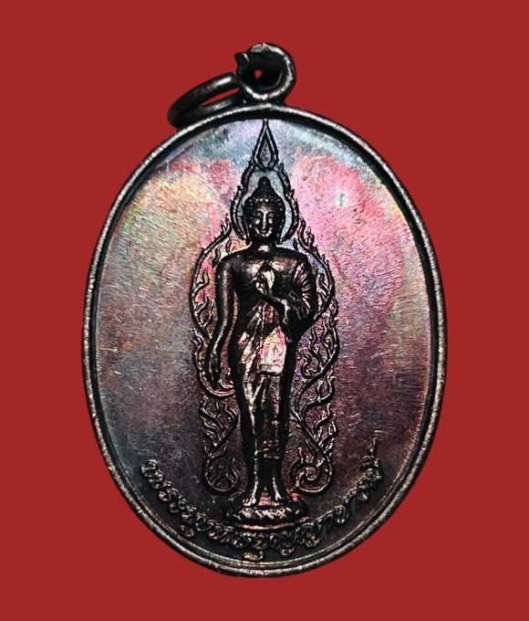 **เคาะแรก 20**เหรียญพระพุทธบุญญาบารมี ที่ระลึกครบ 4 รอบ ปี2525