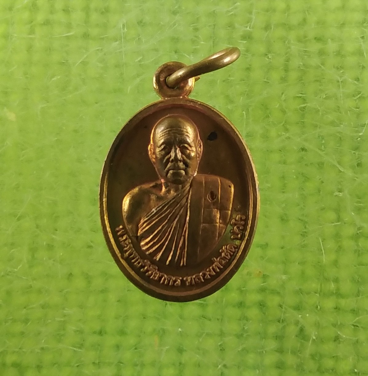 เหรียญเม็ดแตง หลลวงพ่อตัด วัดชายนา