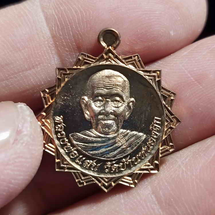 2-582 วัดใจ 100 เหรียญ 16 แฉก ประกายแสน หลวงปู่แสน วัดบ้านหนองจิก จ.ศรีสะเกษ ปี 2560 เนื้อนวะพรายเงิน หมายเลข 214 กล่องเดิม