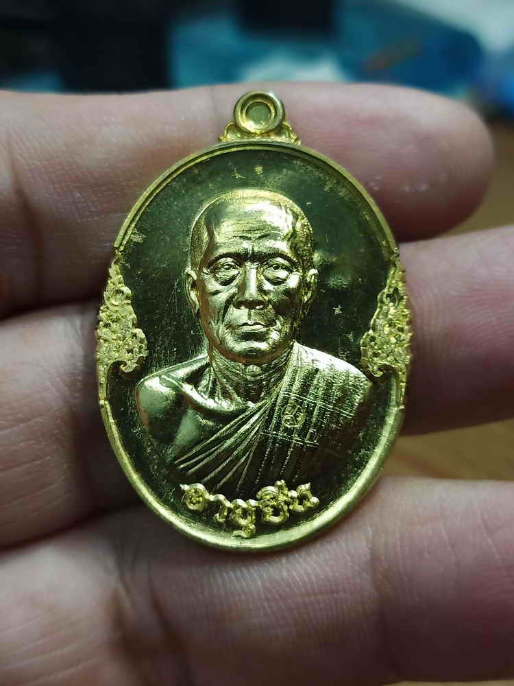 2-899 วัดใจ 100 เหรียญปาฏิหาริย์ 2 ที่ระลึก 72 ปี หลวงพ่อทอง วัดบ้านไร่ จ.นครราสีมา 2564 กะไหล่ทอง พิมพ์ครึ่งองค์ หมายเลข 1384 กล่องเดิม