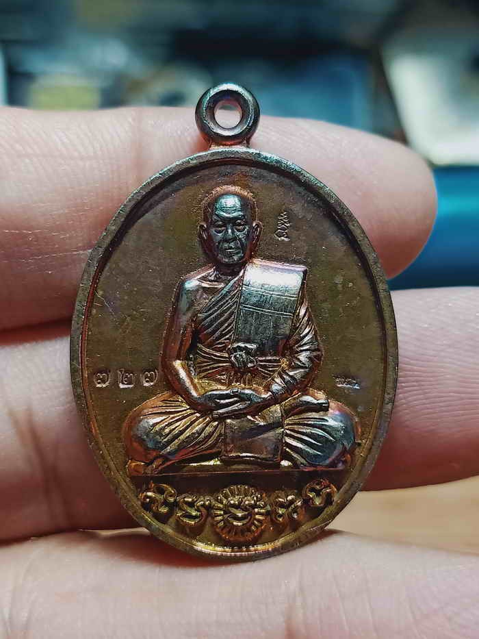 2-1481 วัดใจ 100 เหรียญหล่อ ร.ศ.242 หลวงปู่สอน วัดโคกสะพานขาว อรัญประเทศ จ.สระแก้ว 2567 เนื้อชนวน หมายเลข 727 กล่องเดิม