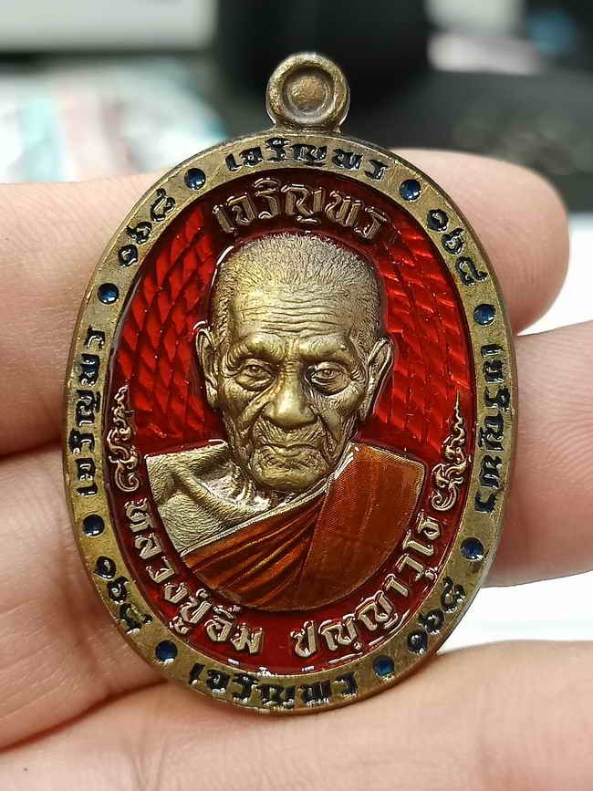 2-159 วัดใจ 100 เหรียญรุ่นเจริญพร 168 หลวงปู่อิ่ม วัดทุ่งนาใหม่ จ.นครศรีธรรมราช ปี 2567 ชนวนลงยาแดง ขอบ จีวร หลังแบบปิดมวลสารติดจีวรขอบ หมายเลข 38 กล่องกำมะหยี่เดิม