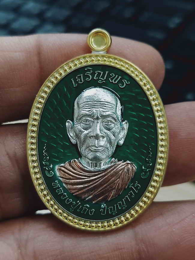 2-1344 วัดใจ 200 เลขแม่ทัพ เหรียญเเจริญพร ห่มคลุม วาระ 8 รอบ หลวงปู่เถิง วัดบ้านอาลัย จ.ศรีสะเกษ 2567 งาน3K ลงยาเขียว หมายเลข 1 กล่องเดิม***พระสวย เลขสวย