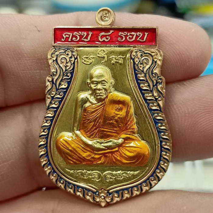 2-627 วัดใจ 150 เหรียญเสมาหัวตัด ครบ 8 รอบ อายุวัฒนะมงคล หลวงปู่เฮง ปภาโส วัดพัฒนาธรรมาราม(วัดบ้านด่านช่องจอม) จ.สุรินทร์ ปี 2566 เนื้อทองแดง หน้ากากทองทิพย์เต็มแผ่น ลงยาจีวร ขอบซุ้ม หมายเลข 64 กล่องเดิม