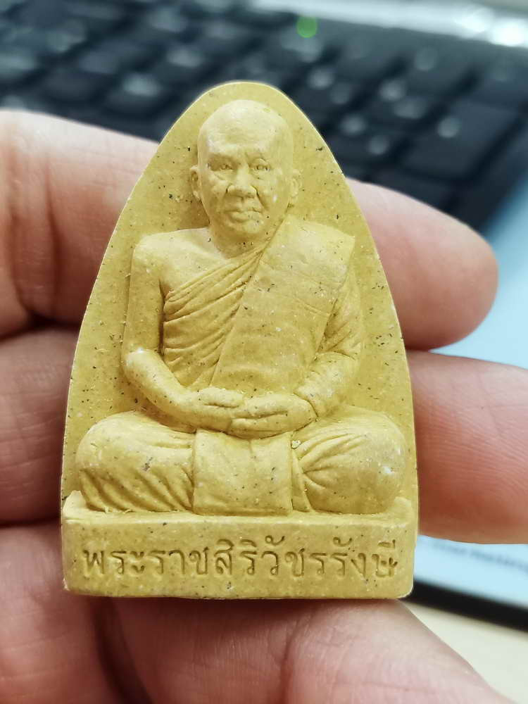 2-1868 วัดใจ 300 G#1 พระผงเตารีดจัมโบ้ หลวงพ่อชำนาญ วัดบางกุฎีทอง จ.ปทุมธานี เนื้อว่าน ตอกโคัดใต้ฐาน จารหมึกทอง***สายวัดชินวรารามวรวิหาร