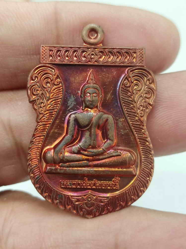 2-154 วัดใจ 100 เหรียญรวยรับทรัพย์ หลวงพ่อปลดหนี้ วัดห้วยน้ำทรัพย์(วัดพระธาตุวาโย) จ.ฉะเชิงเทรา 2564 ทองแดงผิวไฟ หมายเลข 4377 กล่องเดิม