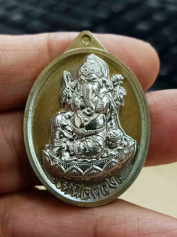 2-1732 วัดใจ 100 เหรียญพระพิฆเนศปางเสวยสุข รุ่นเหนือดวง วัดปุดเนียม จังหวัดศรีสะเกษ 2568 รก.12 หมายเลข 560 กล่องเดิม***หลวงปู่ศิลา/หลวงพ่อชำนาญ เมตตาอธิษฐานจิต