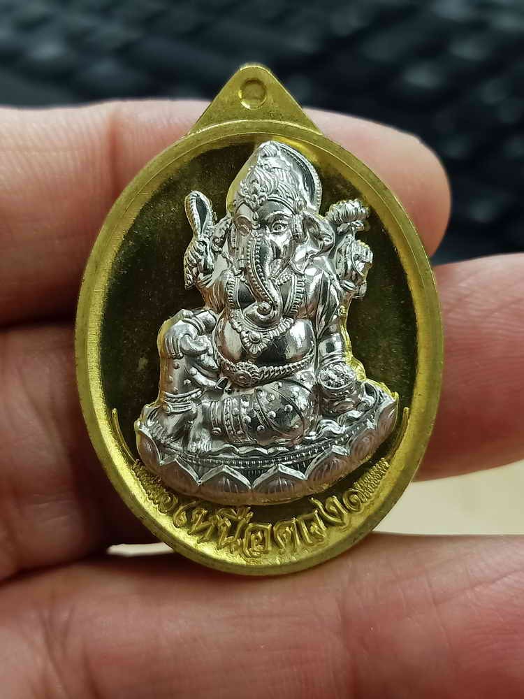 2-1733 วัดใจ 100 เหรียญพระพิฆเนศปางเสวยสุข รุ่นเหนือดวง วัดปุดเนียม จังหวัดศรีสะเกษ 2568 รก.28 หมายเลข 64 กล่องเดิม***หลวงปู่ศิลา/หลวงพ่อชำนาญ เมตตาอธิษฐานจิต