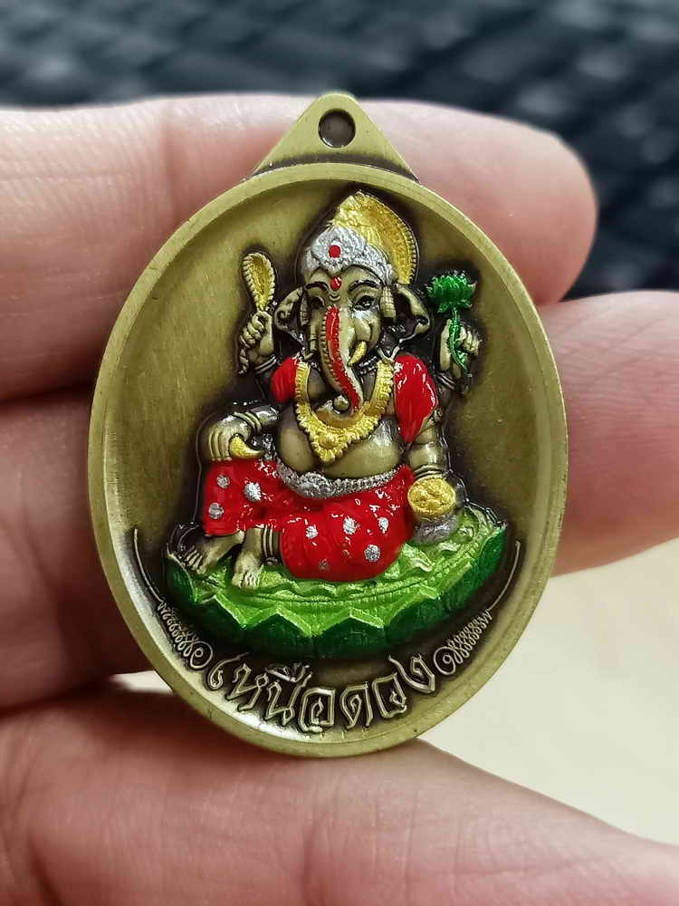 2-1735 วัดใจ 100 เหรียญพระพิฆเนศปางเสวยสุข รุ่นเหนือดวง วัดปุดเนียม จังหวัดศรีสะเกษ 2568 รก.37 หมายเลข 390 กล่องเดิม***หลวงปู่ศิลา/หลวงพ่อชำนาญ เมตตาอธิษฐานจิต