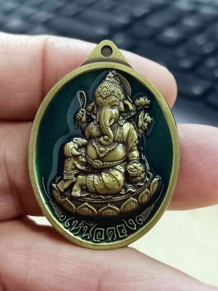 2-1736 วัดใจ 100 เหรียญพระพิฆเนศปางเสวยสุข รุ่นเหนือดวง วัดปุดเนียม จังหวัดศรีสะเกษ 2568 รก.34 หมายเลข 424 กล่องเดิม***หลวงปู่ศิลา/หลวงพ่อชำนาญ เมตตาอธิษฐานจิต