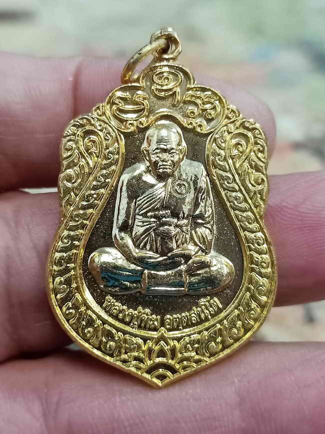 2-1817 วัดใจ 100 เหรียญทรัพย์เศรษฐี แยกเดี่ยว หลวงปู่ทิม วัดพระขาว อยุธยา 2540 กะไหล่ทอง กล่องเดิม