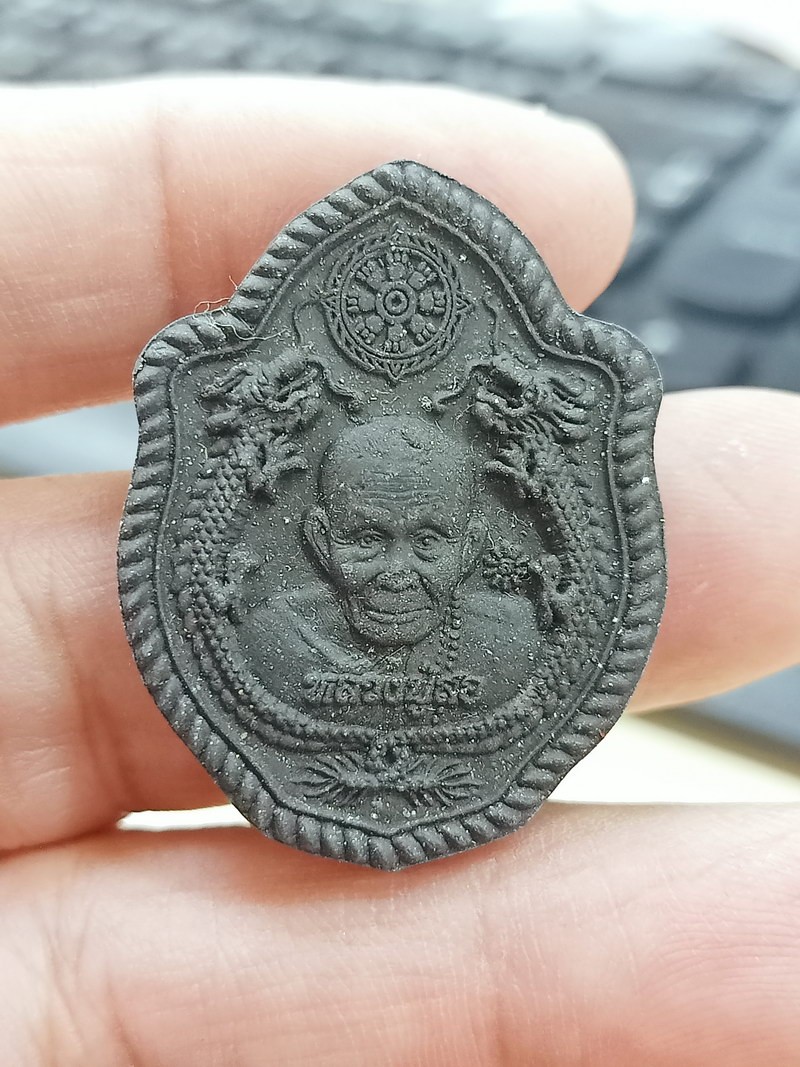 1-1629 วัดใจ 50 พระผงมังกรคู่ รุ่นพึ่งบารมีเศรษฐีหนุนดวง 113 ปี หลวงปู่สอ วัดโพธิ์ศรี จ.นครพนม กล่องเดิม