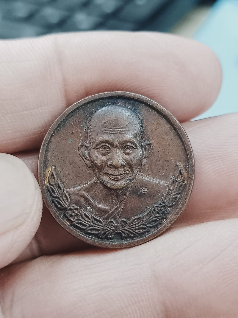 D1698 วัดใจ 50 เหรียญหลวงปู่ศุข วัดปากคลองมะขามเฒ่า จ.ชัยนาท ปี 2538