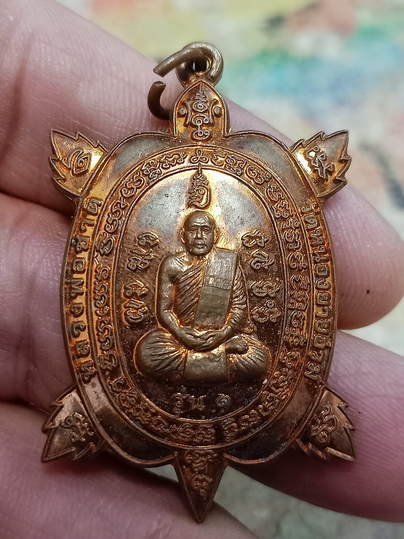 D2503 วัดใจ 50 พญาเต่าเรือน รุ่น 1 หลวงพ่อชาติ วัดหนองยายอ่วม หัวหิน ประจวบคีรีขันธ์