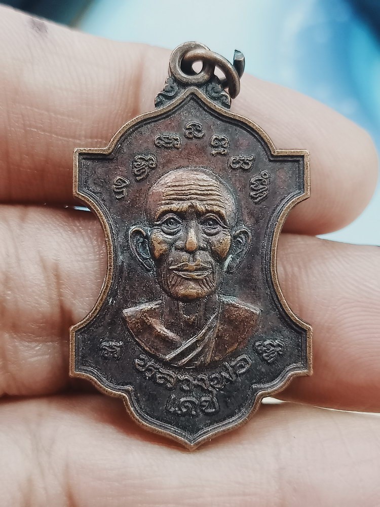 D1415 วัดใจ 50 เหรียญหลวงพ่อเดช วัดหนองกระทุ่ม จ.อุทัยธานี 2556