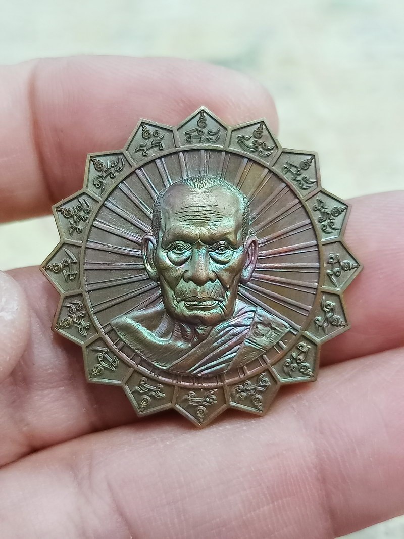 1-1456 วัดใจ 50 เหรียญยุคปลาย กฐิน 66 หลวงพ่อพัฒน์ วัดห้วยด้วน จ.นครสวรรค์ 2566 ชนวน หมายเลข 57 กล่องเดิม