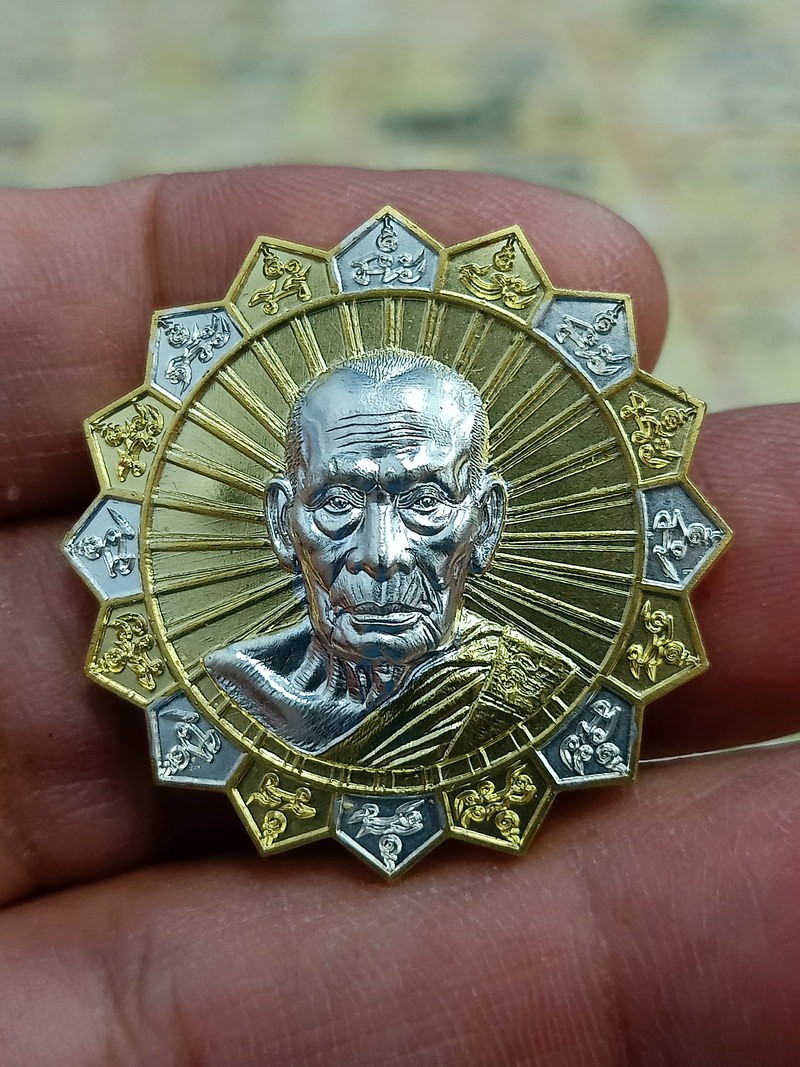 1-1457 วัดใจ 50 เหรียญยุคปลาย กฐิน 66 หลวงพ่อพัฒน์ วัดห้วยด้วน จ.นครสวรรค์ 2566 งาน 2K หมายเลข 73 กล่องเดิม