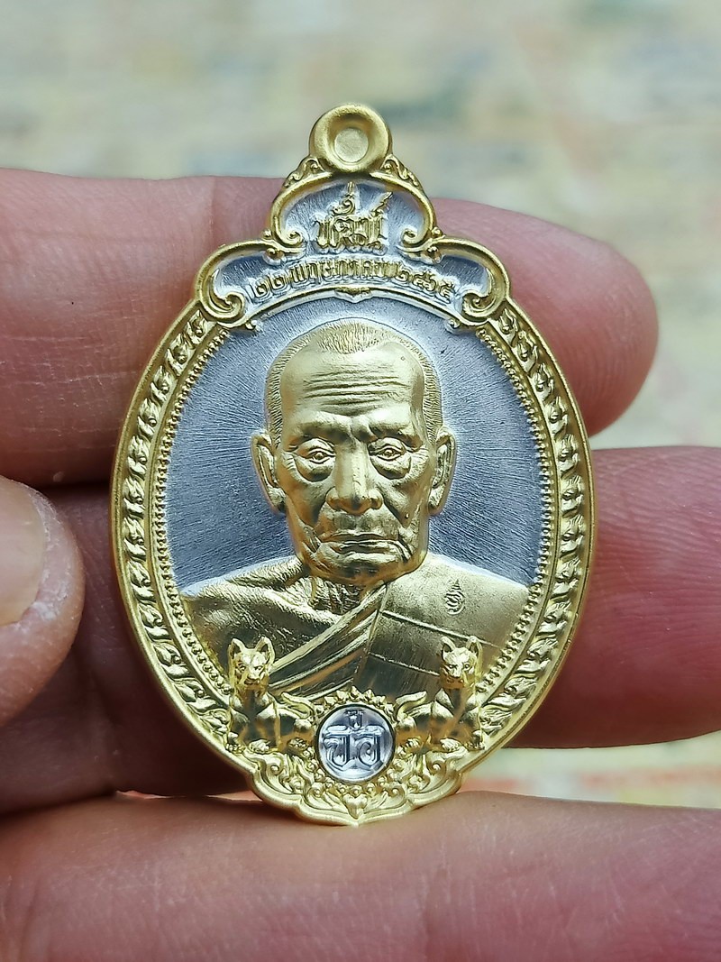 1-1458 วัดใจ 50 เหรียญนักษัตรปีจอ หลวงพ่อพัฒน์ วัดห้วยด้วย จ.นครสวรรค์ 2564 งาน 2K หมายเลข 941 กล่องเดิม***สวยมีเสน่ห์ มีเมตตา