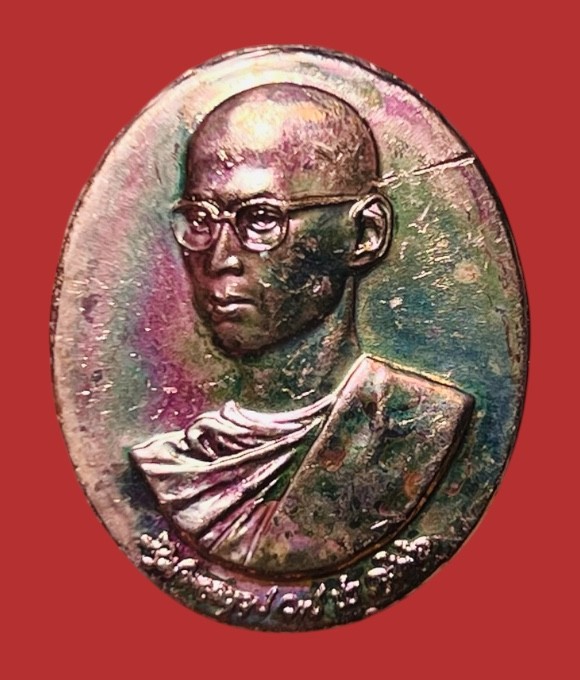 **เคาะแรก 20**เหรียญในหลวงทรงผนวช (เหรียญพลังแผ่นดิน) ครบ ๗ รอบ ๘๔ พรรษา ปี 2554