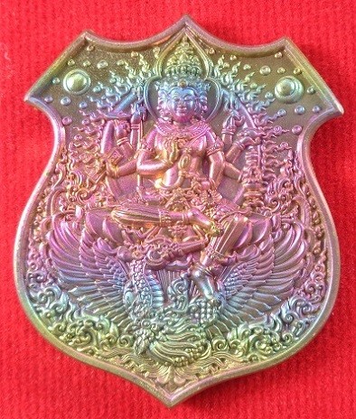 เหรียญท้าวมหาพรหม รุ่นประทานพร เป็นเศรษฐี ๕๐๐ ชาติ เนื้อทองเทวาพราวรุ้ง พร้อมกล่องเดิมจากวัดสวยครับ