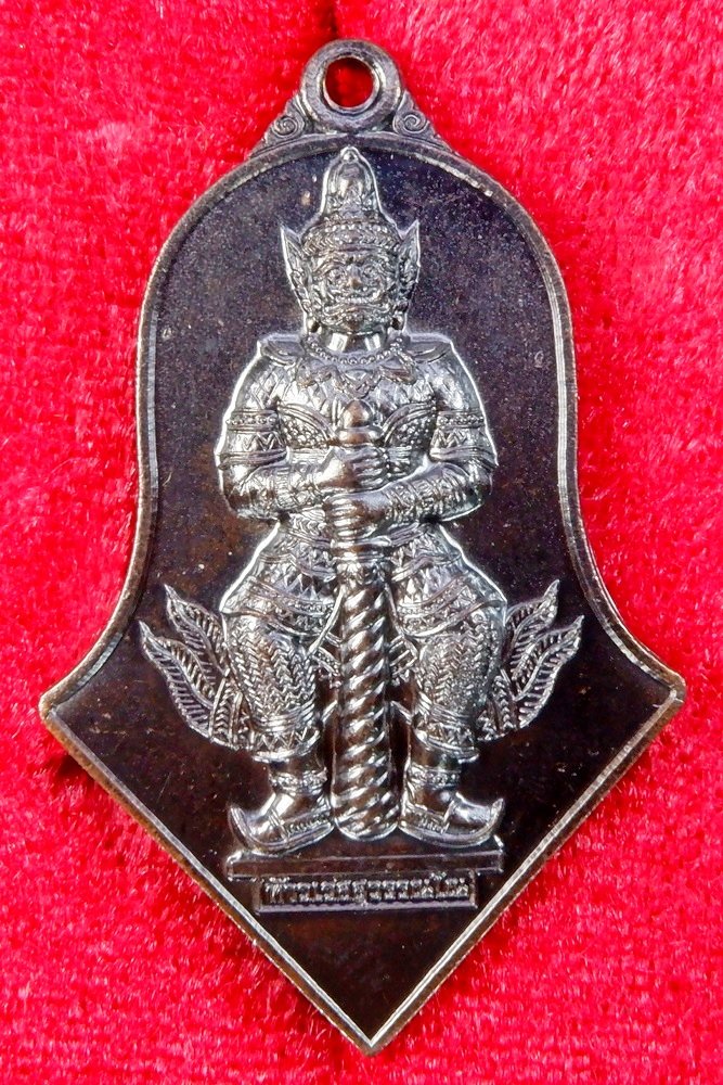 เหรียญท้าวเวสุวรรณโณ จตุมหาราชิกา พิมพ์จำปีใหญ่ รุ่นทวารวดีศรีสุพรรณภูมิ เนื้อชนวนรมดำโราณ สวยครับ
