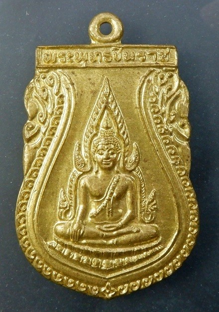 (120-) เหรียญพระใบเสมาพระพุทธชินราช วัดพระศรีรัตนมหาธาตุ จ.พิษณุโลก เนื้อทองผสม สวยครับ