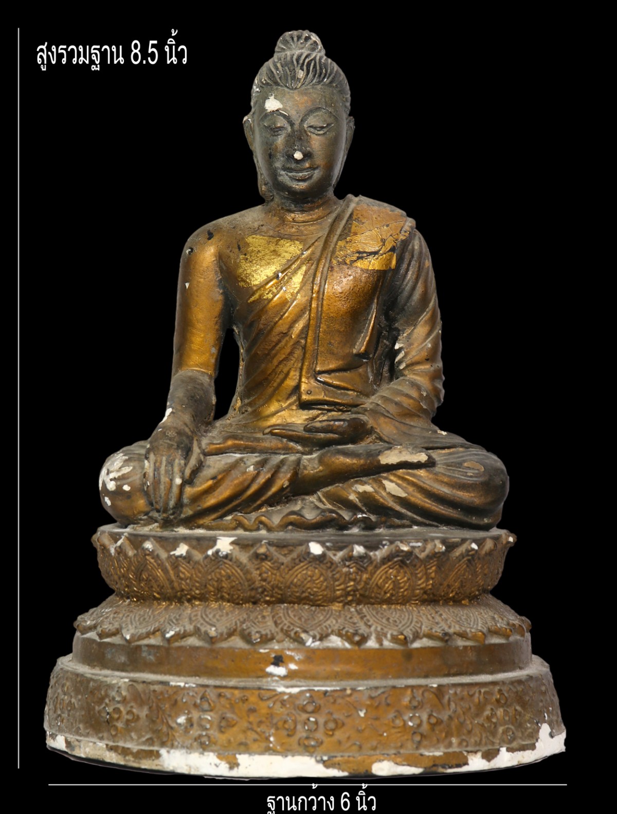 มังกรทองมาแว้วววว   พระศรีสักยะมุนี   ปี 2536 เนื้อปูน   วัดประชุมราษฏร์   จ.ปทุมธานี    หน้าตัก 4.7 นิ้ว สูงรวมฐาน 8.5 นิ้ว ฐานล่างกว้าง 6 นิ้ว