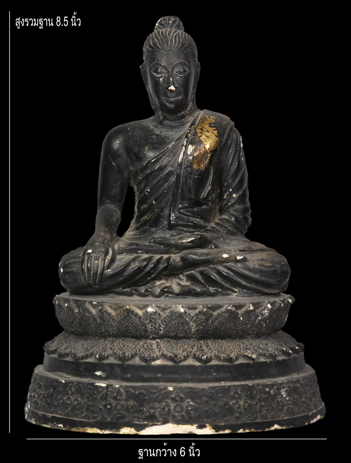 มังกรทองมาแว้วววว พระศรีสักยะมุนี ปี 2536 เนื้อปูน วัดประชุมราษฏร์ จ.ปทุมธานี  หน้าตัก 4.7 นิ้ว สูงรวมฐาน 8.5 นิ้ว ฐานล่างกว้าง 6 นิ้ว