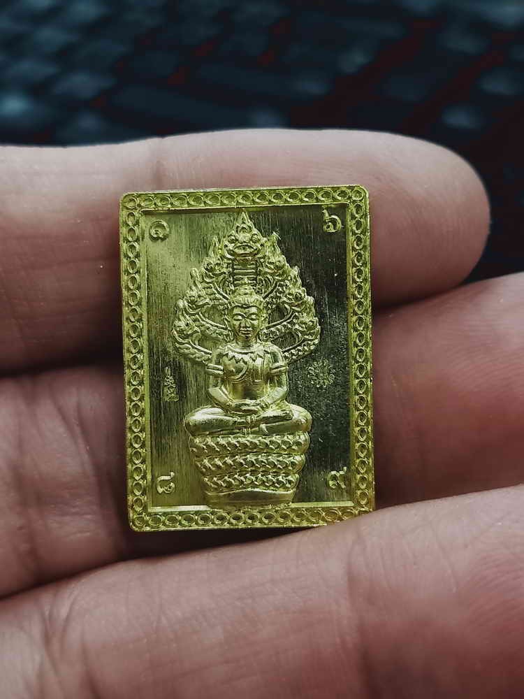 2-1536 วัดใจ 100 เหรียญแสตมป์ นาคปรก บุญกฐิน 63 หลวงปู่บุญมา สำนักสงฆ์เขาแก้วทอง จ.ปราจีนบุรี 2563 ทองทิพย์ หมายเลข 1148 กล่องเดิม***งานบุญ ยุคต้นสวย