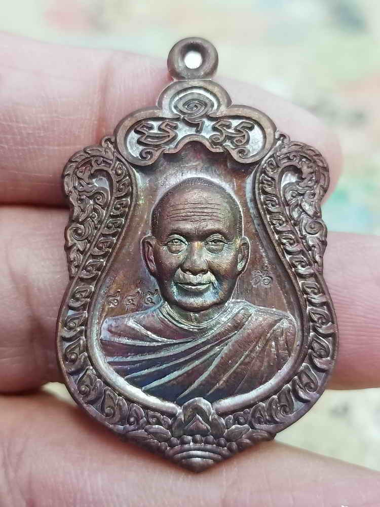 2-1891 วัดใจ 100 เหรียญเจ้าสัว 59 หลวงปู่จื่อ วัดเขาตาเงาะอุดมพร จ.ชัยภูมิ 2559 เนื้อทองแดง หมายเลข 845 กล่องเดิม***ยุคต้นต้องมี