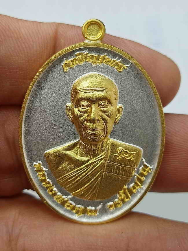 2-706 วัดใจ 100 เหรียญเจริญพร หลวงพ่อคูณ วรปญฺโญ วัดบัลลังก์ อ.โนนไทย จ.นครราชสีมา ปี 2565 เนื้อชุบ 2K ครึ่งองค์ เจริญพรบน หมายเลข 970 กล่องเดิม