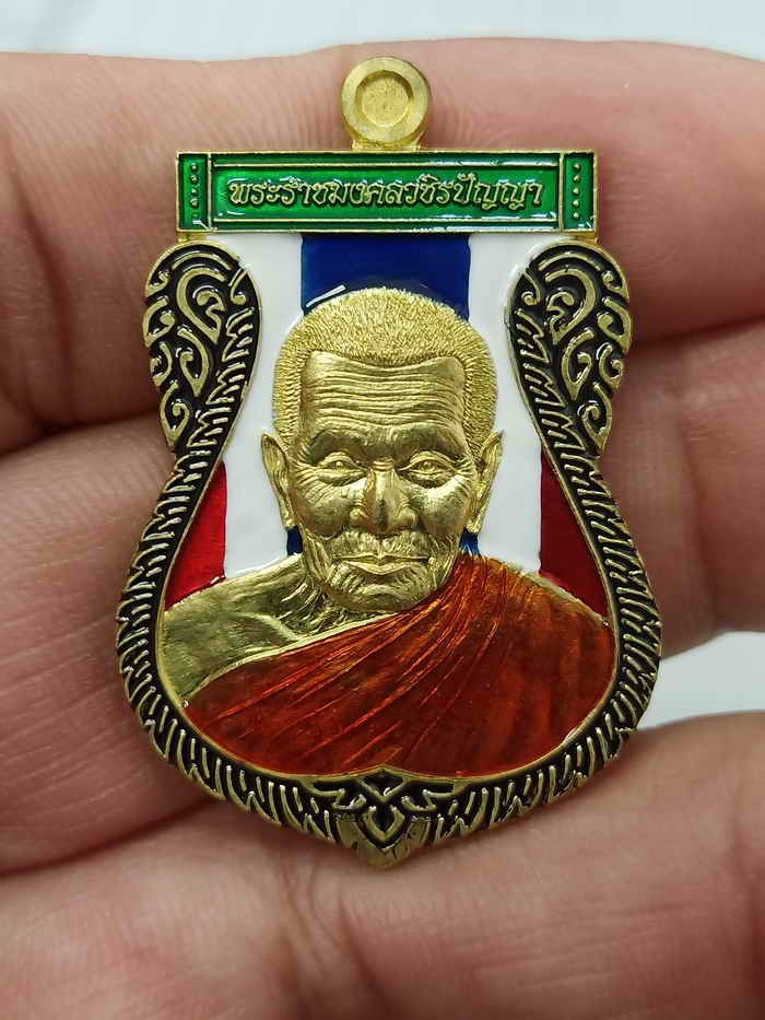 2-162 วัดใจ 100 เหรียญเจ้าสัวพันล้าน เงินมาไม่ขาดสาย ที่ระลึกอายุครบ 106 ปี หลวงปู่อิ่ม วัดทุ่งนาใหม่ จ.นครศรีธรรมราช ปี 2566 เนื้อทองทิพย์ ลงยาลายธงชาติ ขอบ ซุ้ม จีวร หมายเลข 252 กล่องเดิม