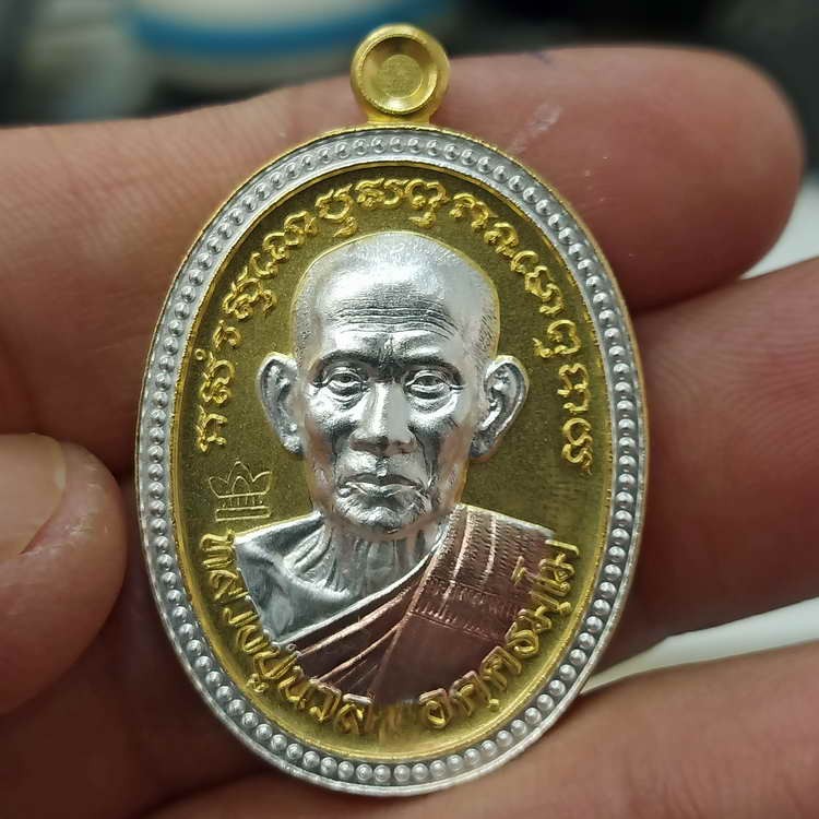 2-306 วัดใจ 100 แจ้งเกิด เหรียญไข่ปลา 8 รอบ หลวงปู่นวล อัคฺคธฺมโม วัดศรีสุทธาวาส(วัดหนองจอก) อ.ทับคล้อ จ.พิจิตร ปี 2566 ชุดชนวน เนื้อมหาชนวน ชุบ 3K รก.45 หมายเลข 72 สร้าง 160 เหรียญ กล่องเดิม