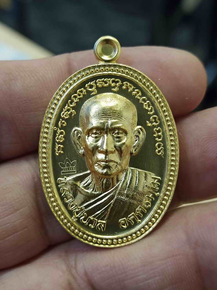 2-358 วัดใจ 100 แจ้งเกิด เหรียญไข่ปลา 8 รอบ หลวงปู่นวล อัคฺคธฺมโม วัดศรีสุทธาวาส(วัดหนองจอก) อ.ทับคล้อ จ.พิจิตร ปี 2566 ชุดชนวน มหาชนวน ชุบทองโบราณ หมายเลข 58 สร้าง 160 เหรียญ กล่องเดิม