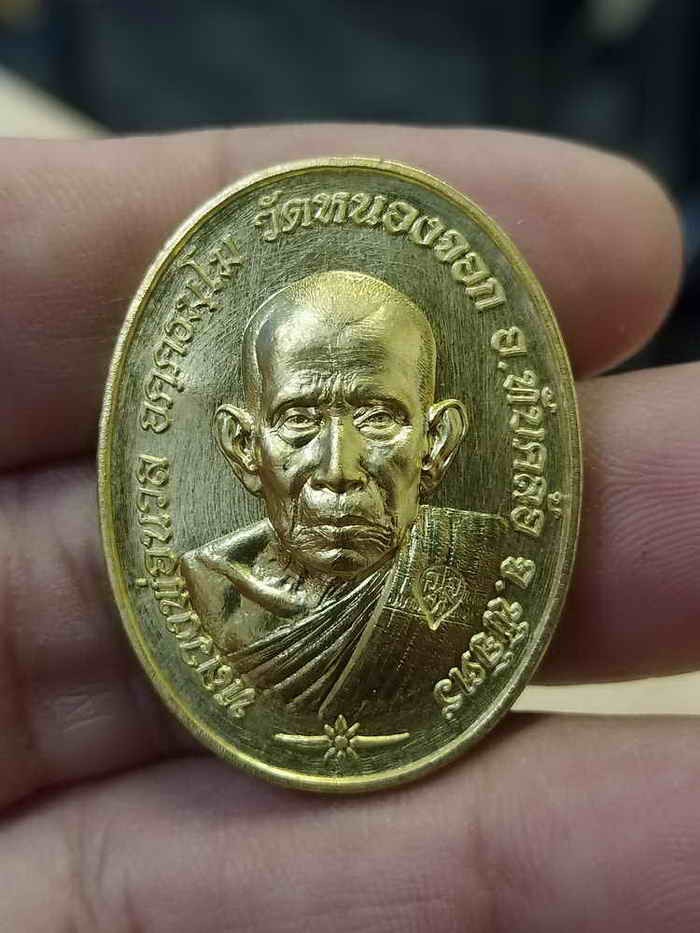 2-360 วัดใจ 100 พิมพ์หายาก เหรียญเจริญพร 8 รอบ 96 ปี หลวงปู่นวล อัคฺคธฺมโม วัดศรีสุทธาวาส(วัดหนองจอก) อ.ทับคล้อ จ.พิจิตร 2566 ทองทิพย์ ไร้ห่วง ขอบเรียบ หมายเลข 90 กล่องเดิม***กล่อง PSGA ป๋องสุพรรณ การันตี