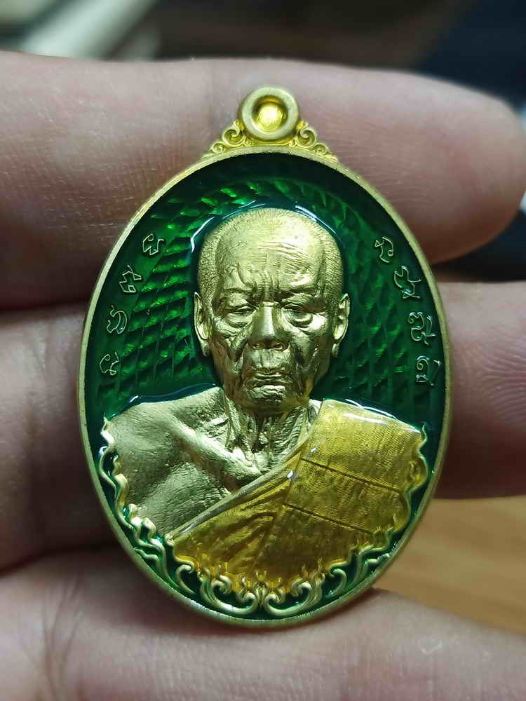 2-767 วัดใจ 150 เหรียญเมตตามหาเสน่ห์ หลวงพ่อเสน่ห์ วัดพันสี จ.อุทัยธานี 2565 เนื้อทองทิพย์ ลงยาเขียว หมายเลข 86 กล่องเดิม