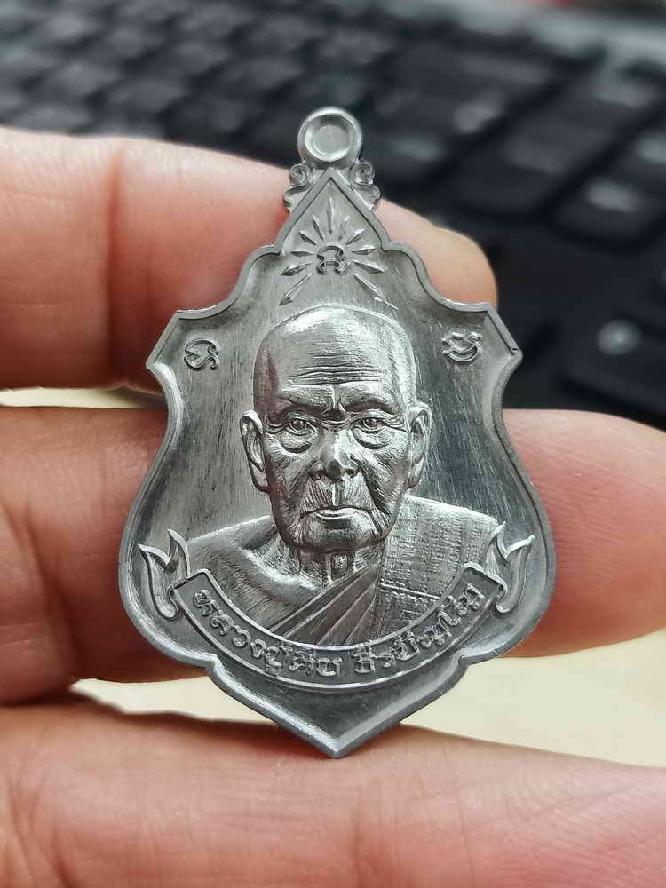 2-1620 วัดใจ 100 เหรียญดี 9 รอบ หลวงปู่คีบ ธีรปัญโญ อายุ 108 ปี วัดป่าสุทธาวาส จ.นครพนม ปี 2567 ตะกั่ว หมายเลข 27 กล่องเดิม
