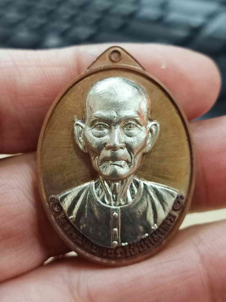 2-1828 วัดใจ 100 เหรียญมหาเศรษฐี เซียนแปะโรงสี วัดวิมุตยาราม บางพลัด กรุงเทพ 2563 ทองแดง ผิวนวะ หน้ากากอัลปาก้า หมายเลข 109 กล่องเดิม