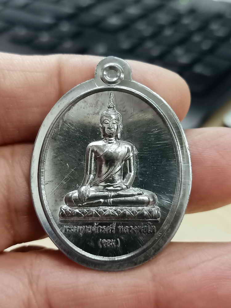 2-1715 วัดใจ 150 พระพุทธจักรศรี หลวงพ่อขอม-หลวงพ่อโต พระประจำพระอุโบสถ หลวงพ่อนงค์ วัดบางน้ำชน กรุงเทพ 2560 เนื้อตะกั่วหลังเรียบ จารมือ หมายเลข 108 กล่องเดิม