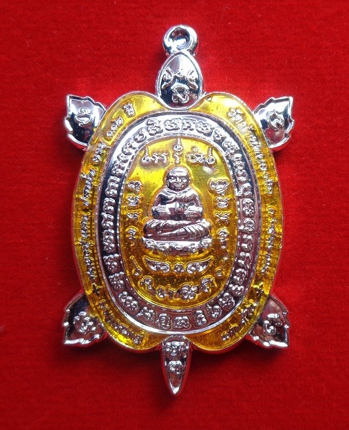 เหรียญพญาเต่าเรือน หลวงปู่แสน วัดบ้านหนองจิก จ.ศรีสะเกษ อายุ ๑๑๒ ปี รุ่นมหาเศรษฐีแสนล้าน ปี ๒๕๖๒ พร้อมกล่องเดิมจากวัด สวยครับ