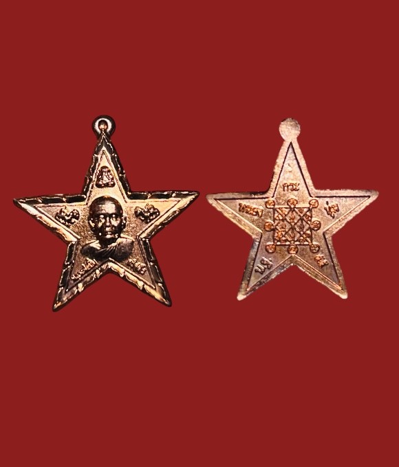 **เคาะแรก 20**ดาวเล็กหลวงปู่ปั่น วัดหนองกระทุ่ม นครปฐม ปี2555