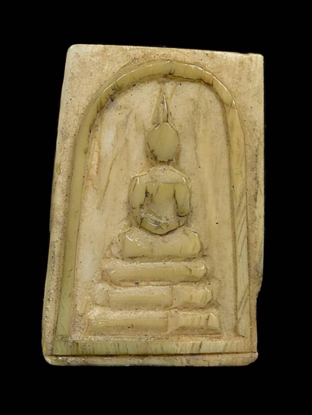 สมเด็จงาแกะ หลวงพ่อกันวัดเขาแก้ว หลังจาร พร้อมบัตร