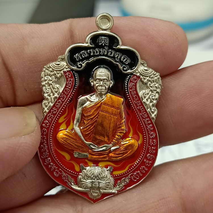 2-785 วัดใจ 100 เหรียญพยัคฆ์คูณทองสะท้านปฐพี(เสือ4) หลวงพ่อทอง วัดบ้านไร่ อ.ด่านขุนทด จ.นครราชสีมา ปี 2565 เนื้ออัลปาก้าลงยาไฟ รก.7#154 สร้าง 199 เหรียญ สวยคม กล่องเดิม